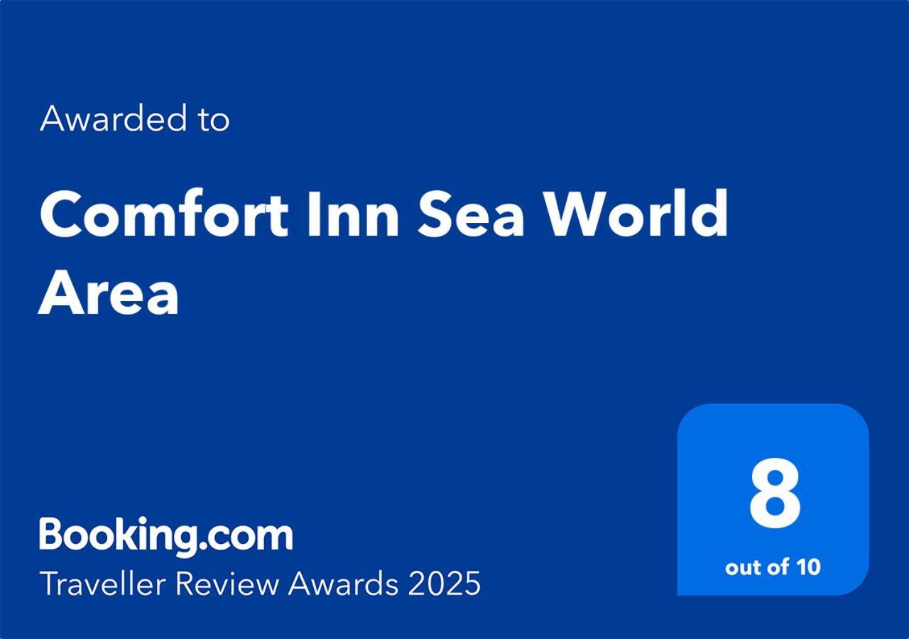 Comfort Inn Sea World Area San Diego Exterior photo